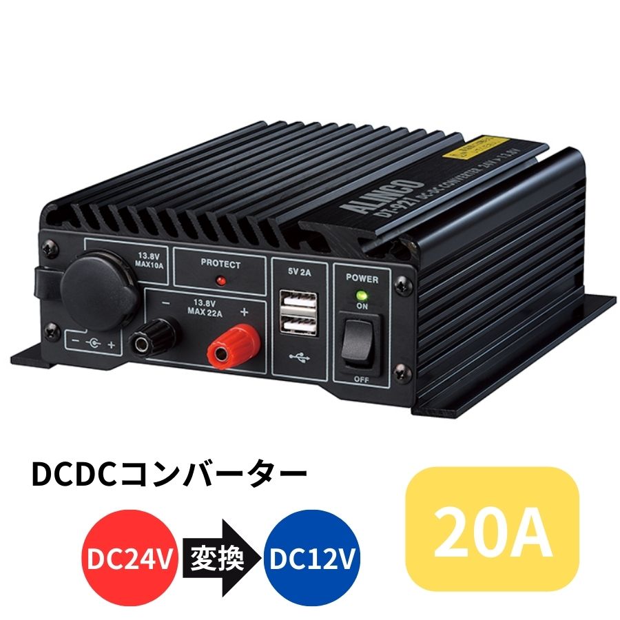楽天市場】DCDCコンバーター30A(デコデコ) DT-930M 5894543
