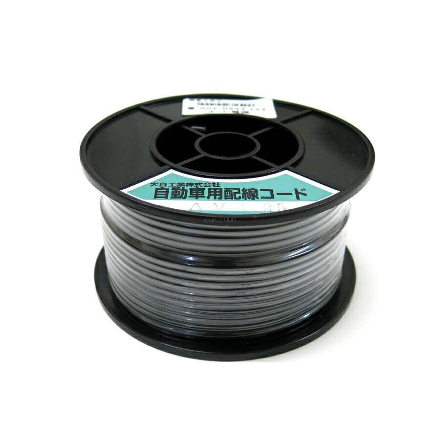 線路 約50cm 125sq-black001.jpg