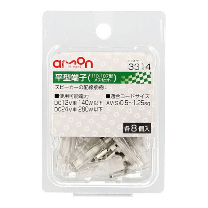 テクノ　ネット 品番1-44-110 高さ1m 長さ10m✖︎5  所々サビ有り Coleman コールマン 414 ストーブ ジェネレーター 3000005107