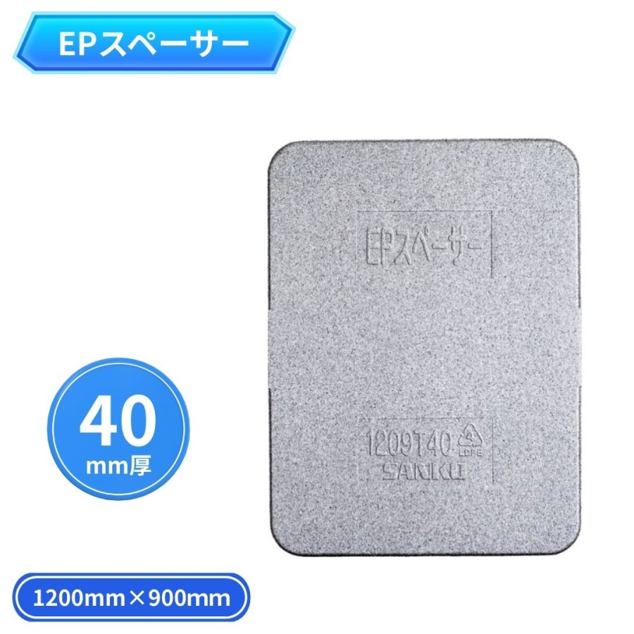 楽天市場】トラックボード Mサイズ(1200mm×1000mm×50mm) 6枚組(代引き