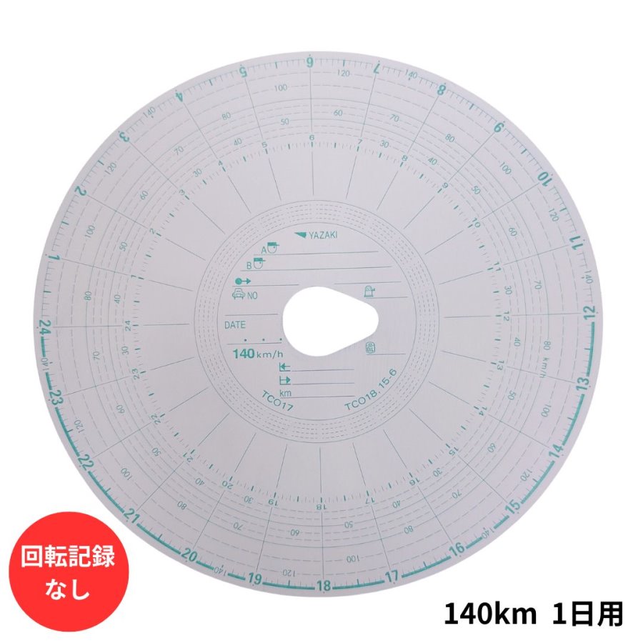 楽天市場】定番商品 安全運転 効率経営 矢崎 タコグラフに 矢崎の