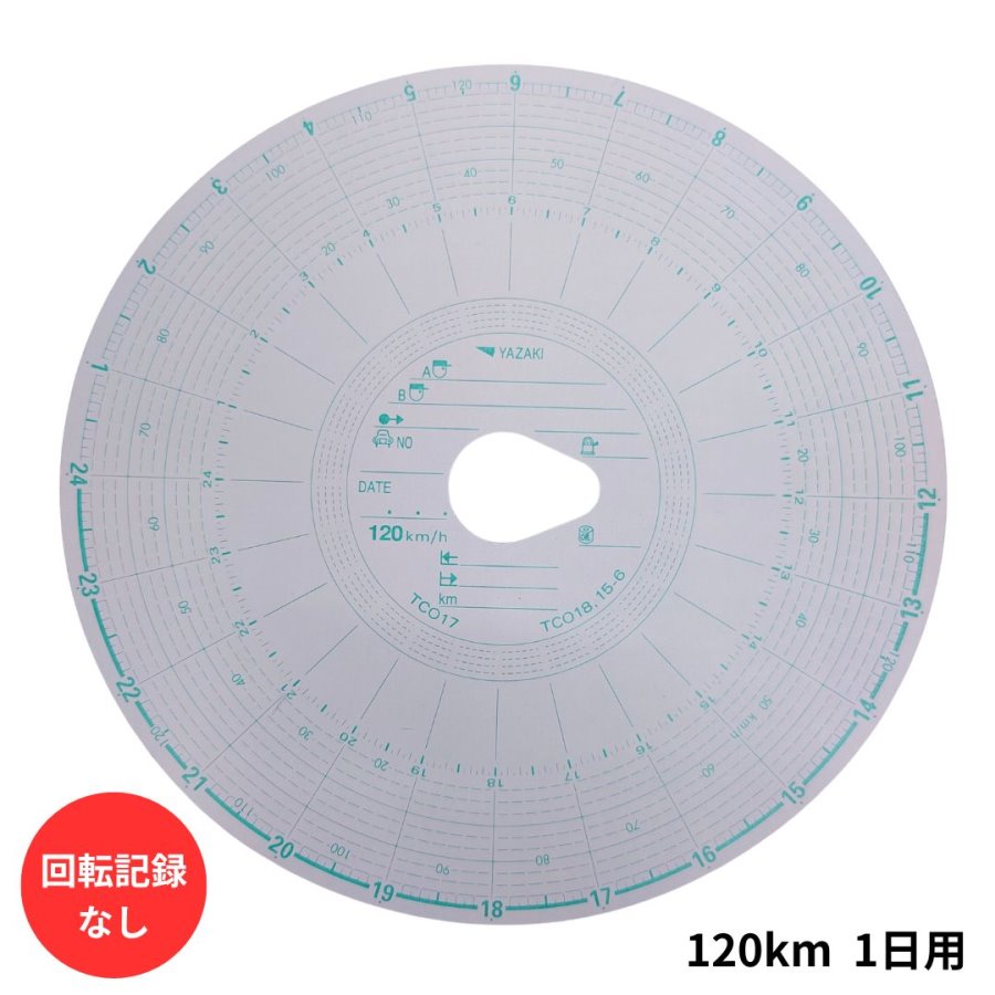 未使用★タコグラフ★YAZAKI★24年7月★おまけ取扱説明書付き YAZAKI（自動車部品、住設機器） 矢崎 タコグラフチャート紙