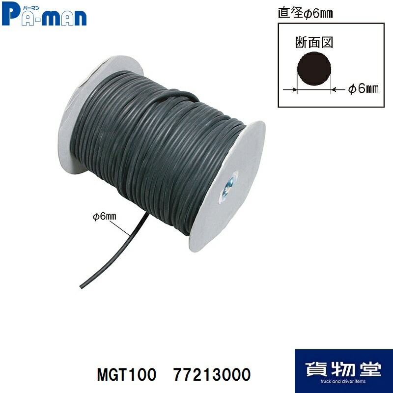 トラックシートゴム130本＋おまけ25本 mulhandz_sinsei-trackmatt