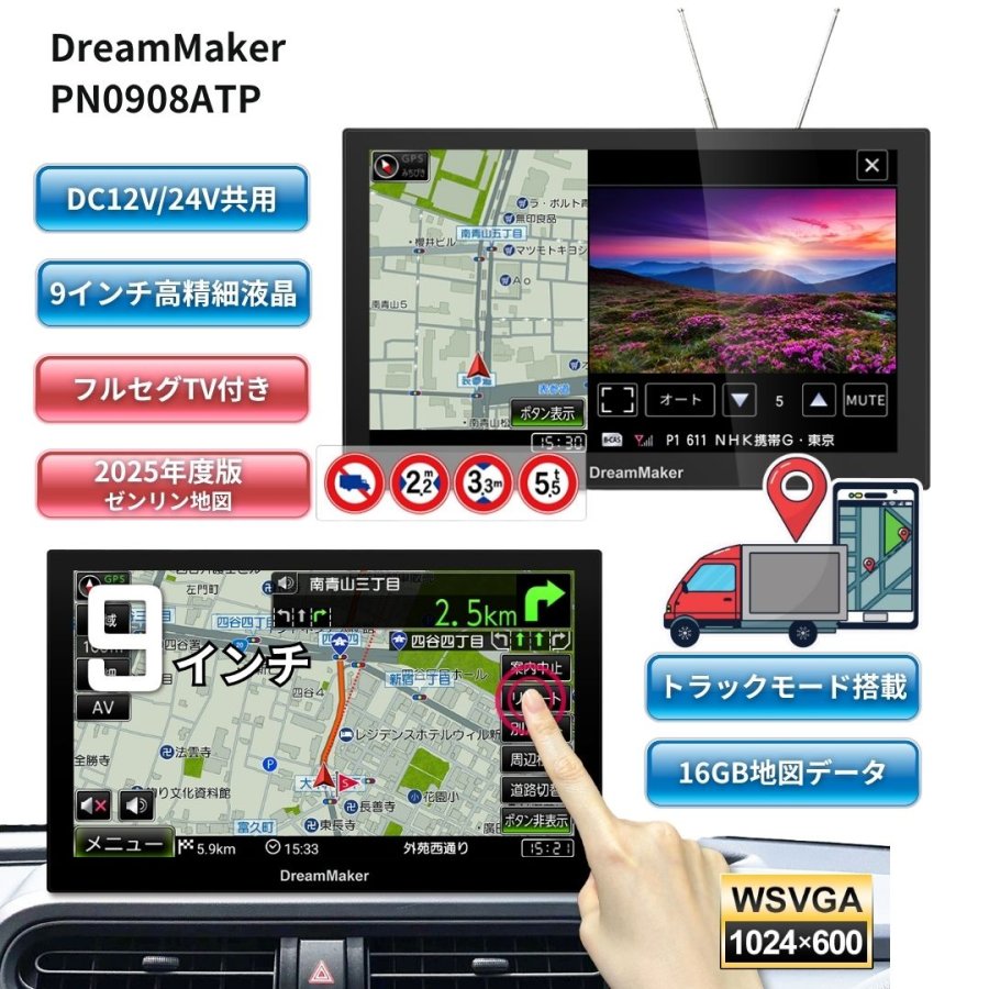 楽天市場】【アウトレット品・店頭展示品】DreamMaker [トラック