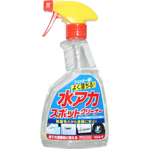 楽天市場 リンレイ 水アカスポットクリーナー 500ml ボディシャンプー 洗車 で落ちない車の 水垢取り 洗車 カー用品 リンレイ公式ショップ楽天市場店