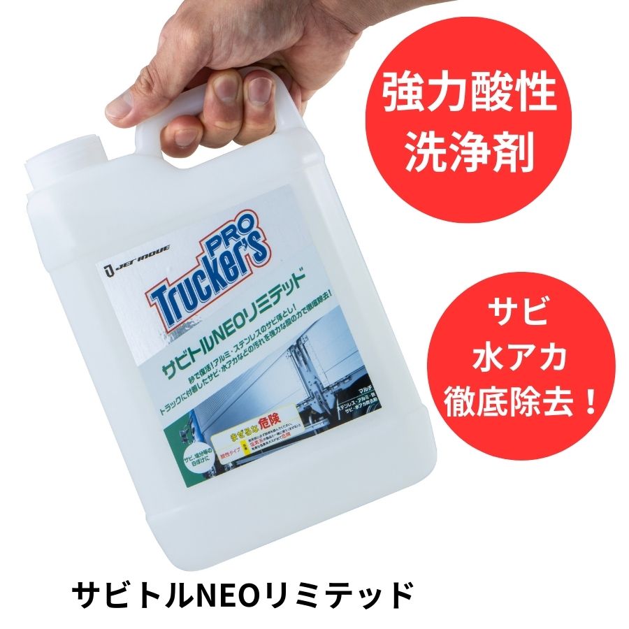 楽天市場】ピカジェットGREEN【グリーン】（楽々アルミホイール