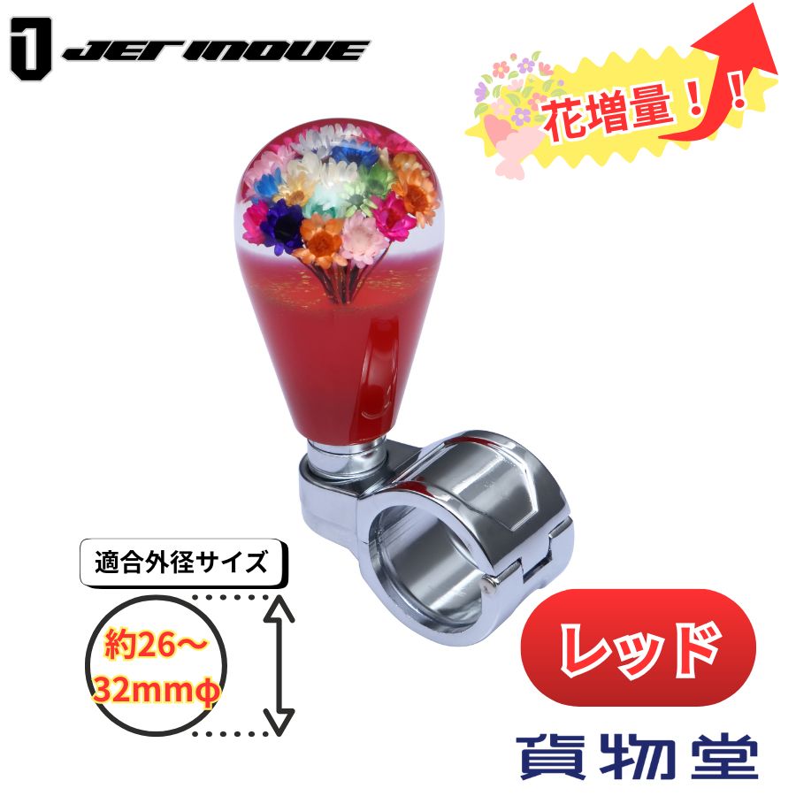 楽天市場】【1/10はエントリお得!】水中花ハンドルスピンナー グリーン