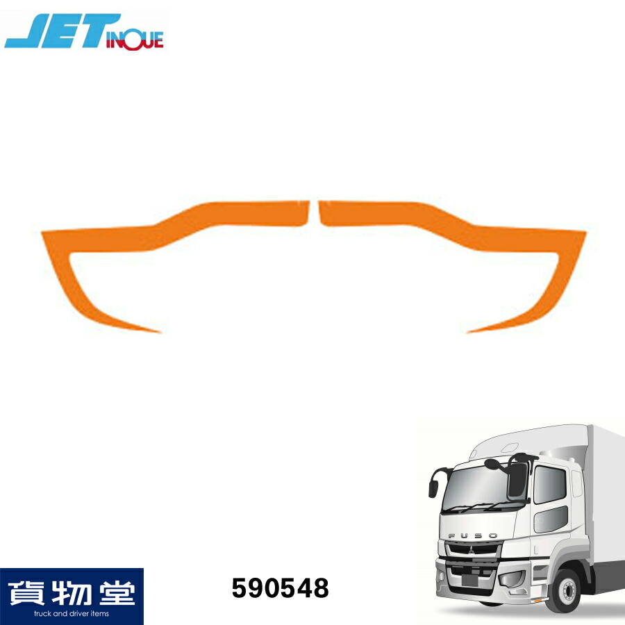 楽天市場】スコップ掛(大) 3006218 JB日本ボデーパーツ工業