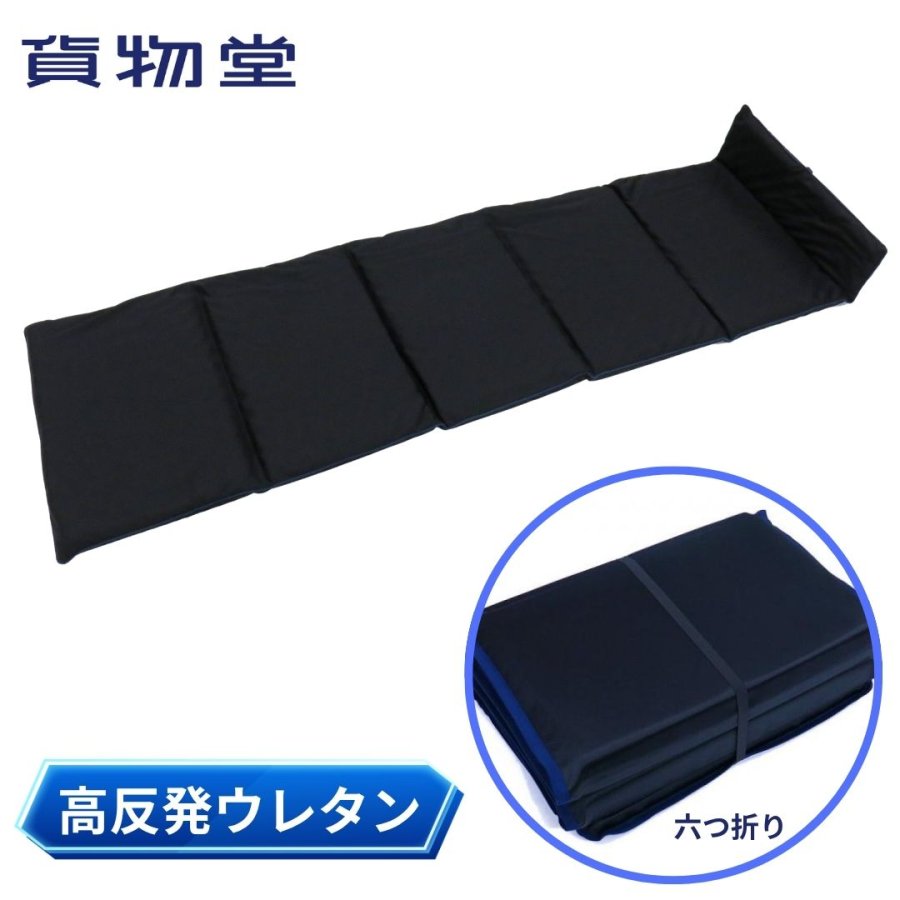 ねむりっち トラック布団 高反発 エアープールエクストラ ワイドタイプ