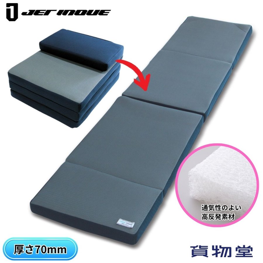 楽天市場】トラック車種別ベッドマット スタンダード ブラック いすゞ