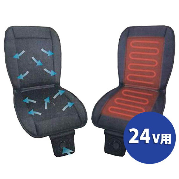 楽天市場】パーマン TC14FL温冷庫(DC12V24V共用)|トラック用品