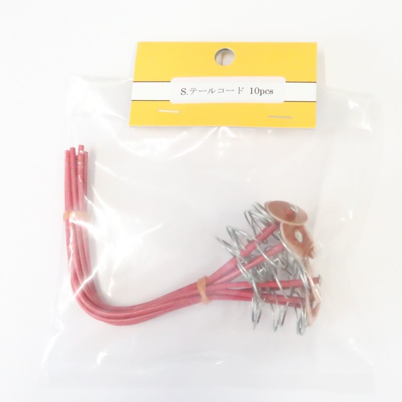 楽天市場】5413359 ケンメリテールレンズパート50 FU(IKI・ICHIKOH用