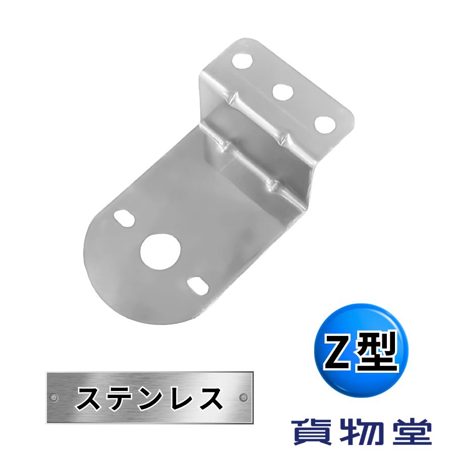 楽天市場】アウトリガーベース4t用 H50×305×365 ジャッキベース
