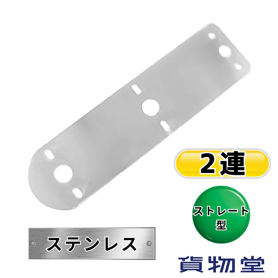 楽天市場】鍛冶屋ワンマンアンドン取付けステー2連用 日野17