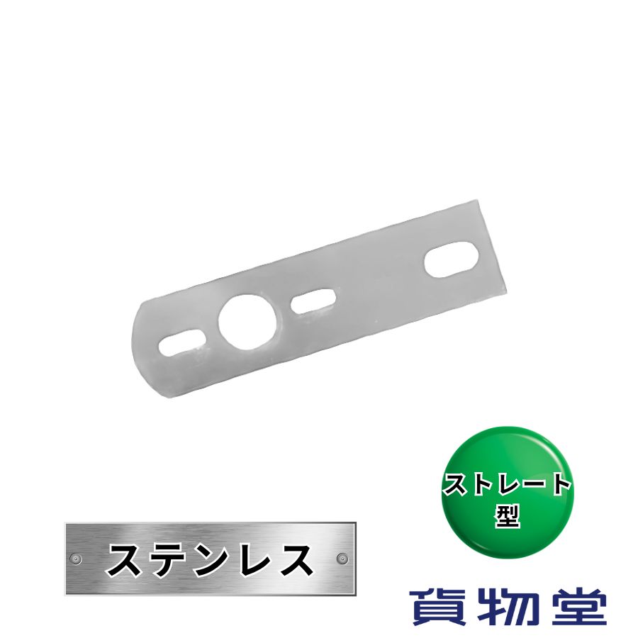 17プロフィア　ワンマンアンドンステー 鍛冶屋 ワンマンアンドン用 ステンレス ステー 日野 大型 17