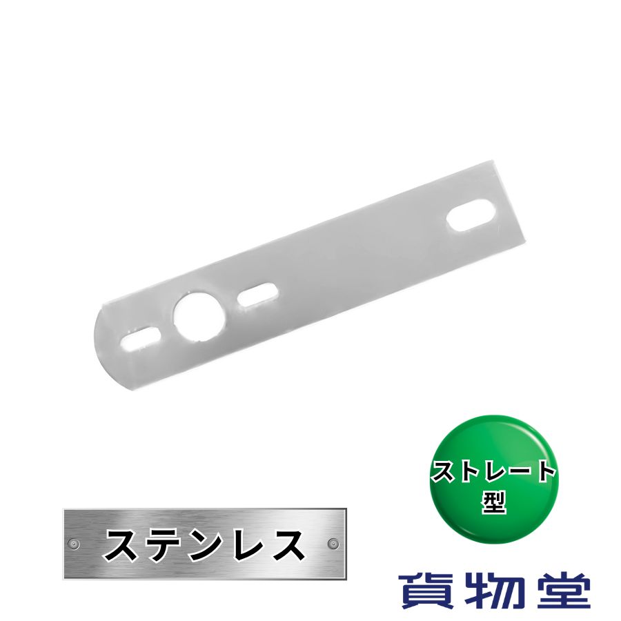 楽天市場】鍛冶屋ワンマンアンドン取付けステー2連用 日野17プロフィア