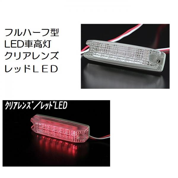 【楽天市場】KOITO25570 POLARGフルハーフ型LED車高灯 赤 ...
