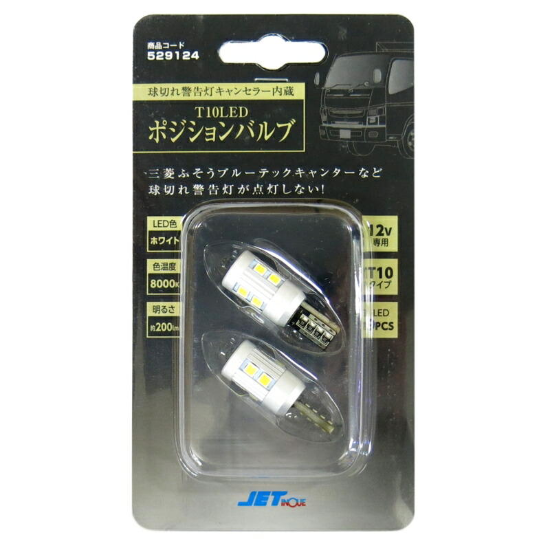 楽天市場】OER0-04CT 花魁COMBO 新4連抵抗器 左右セット 12V用 ブルーテックキャンター|5355384|代引き不可|トラック用品  トラック用 トラック 電装 電飾 花魁 LEDテール 抵抗器 警告灯 キャンセラー 12V用 OERO-04CT OER0-04CT :  トラック用品貨物堂 楽天市場店