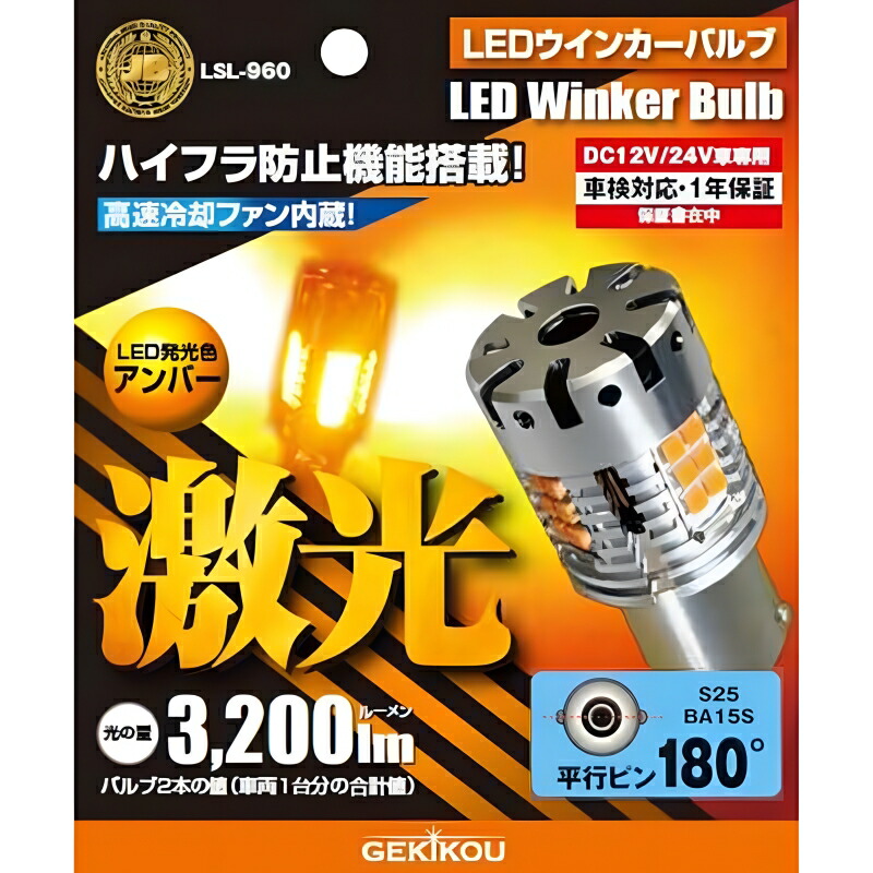 楽天市場】Vi-Crewバス用LED路肩灯シャインマーカーT-SMD DC12V/24V共用 6183102 トラック用品 トラック用 トラック バス  LED路肩灯 路肩灯 シャインマーカー 24V : トラック用品貨物堂 楽天市場店