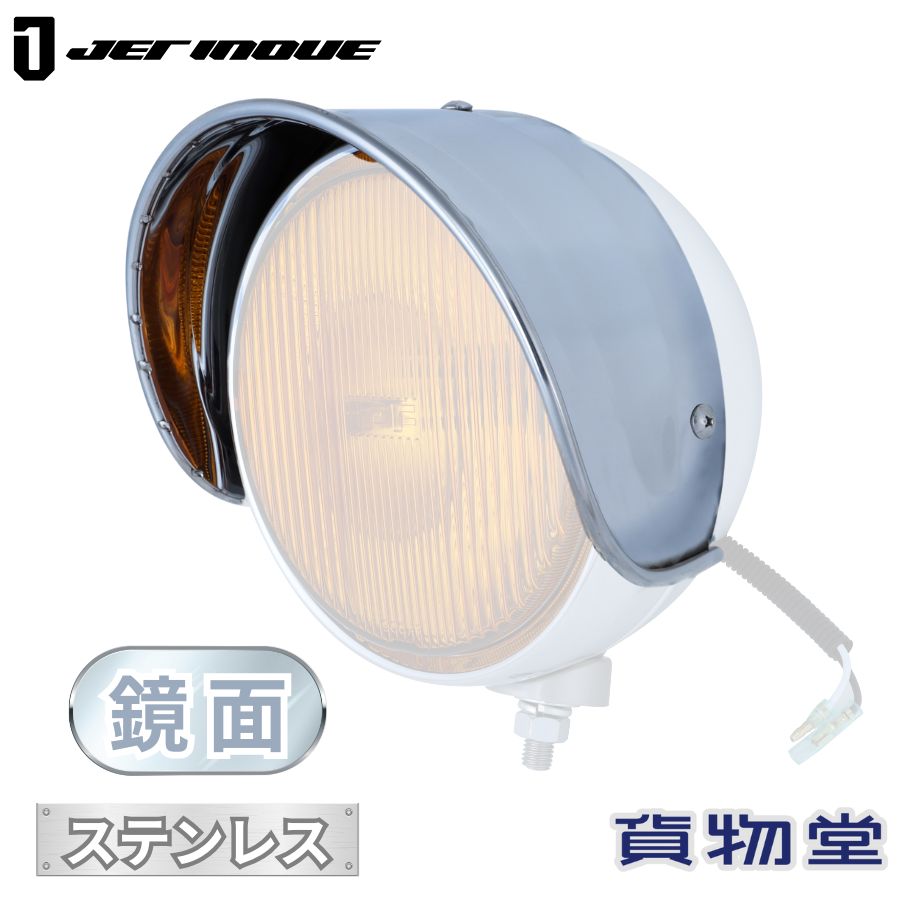 楽天市場】トラック用 IPF 丸型 フォグランプ ビックサイズ