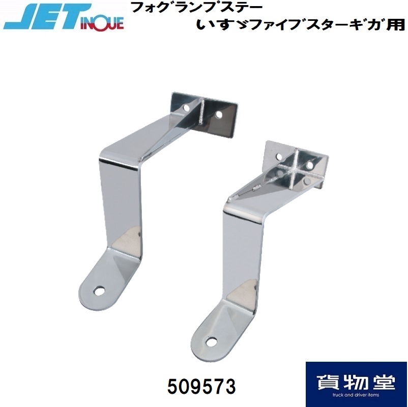 楽天市場】いすゞ ファイブスターギガ 高床用 フロントバンパー