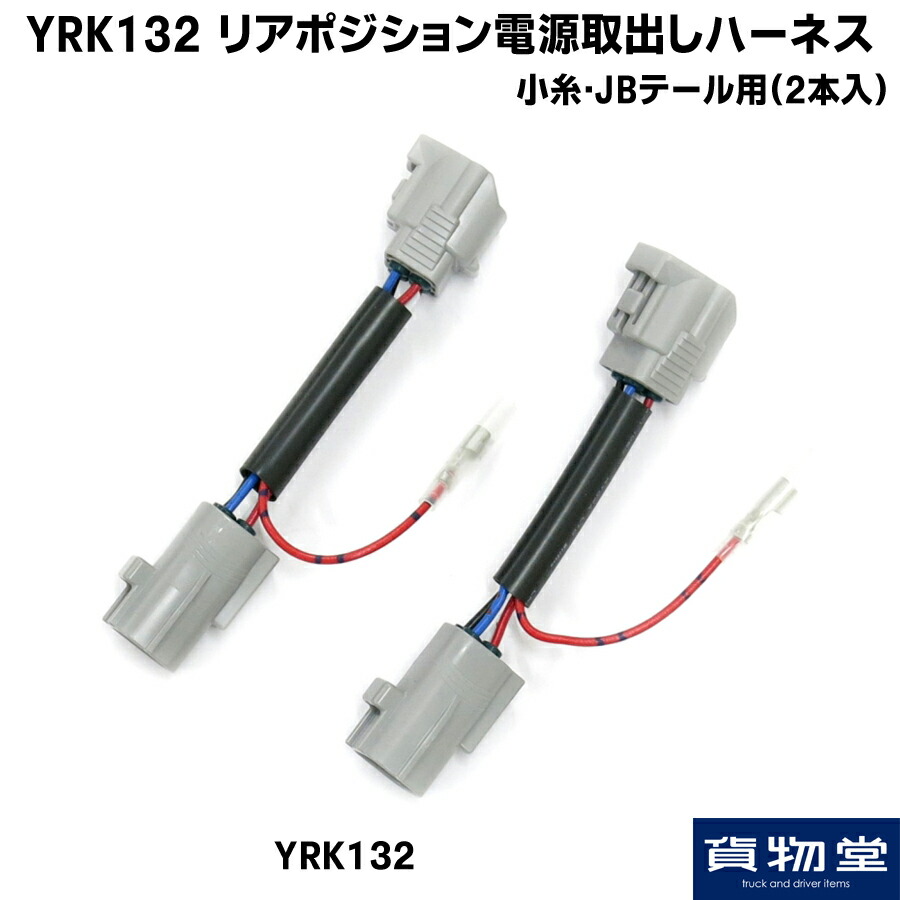 楽天市場】6061098 No.9 スタンレー電球 24V25/10W W球 クリア(2個入) : トラック用品ルート2楽天市場店