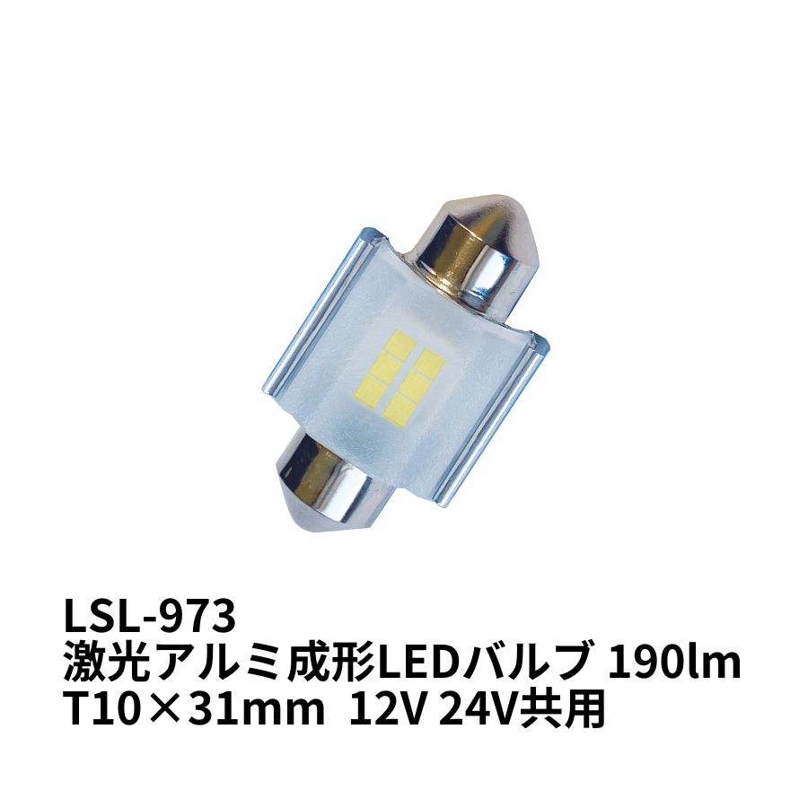 楽天市場】528454 LEDルームランプユニット車種別 07スーパー