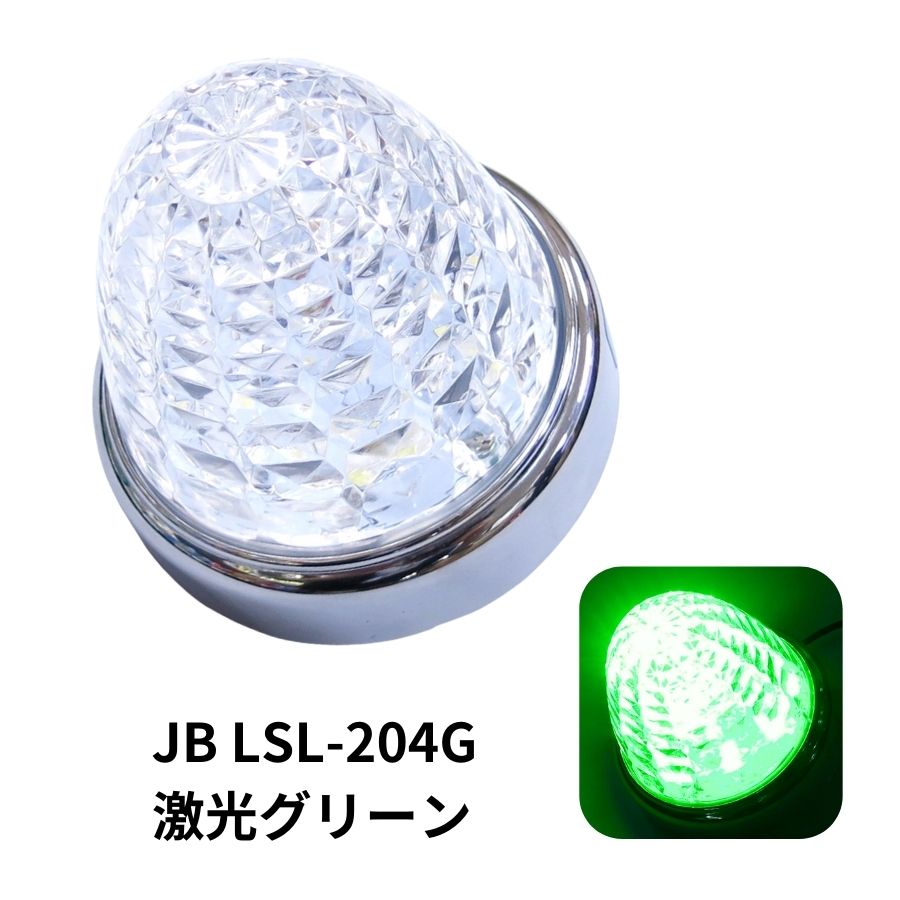 楽天市場】LSL201Y JB激光LEDクリスタルハイパワーマーカーイエロー