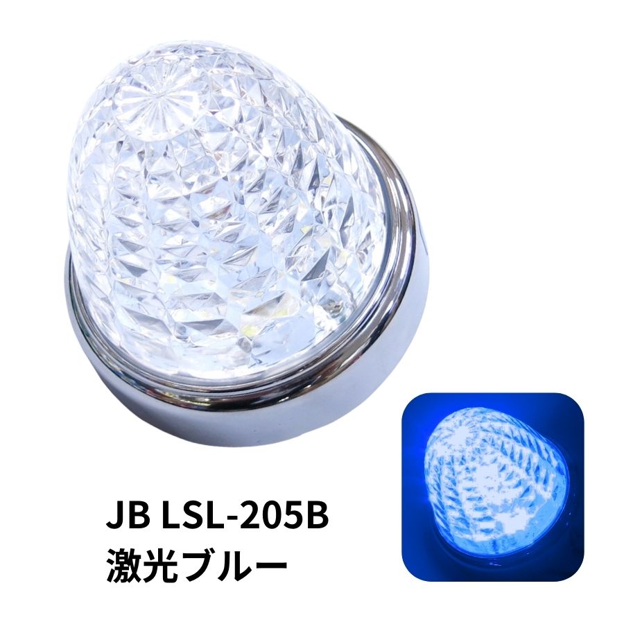 【楽天市場】LSL206W JB激光LEDクリスタルハイパワーマーカー 