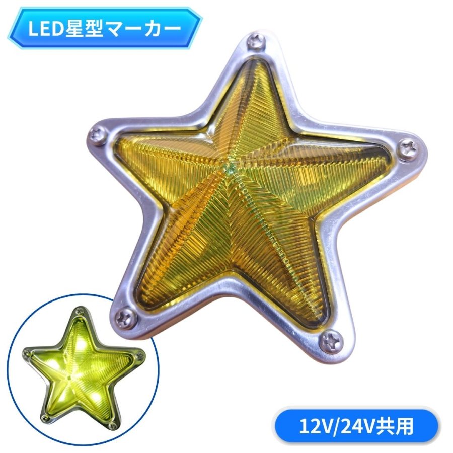 楽天市場】【元旦は当店P5倍!】閃光ポイントマーカーシグマ イエロー