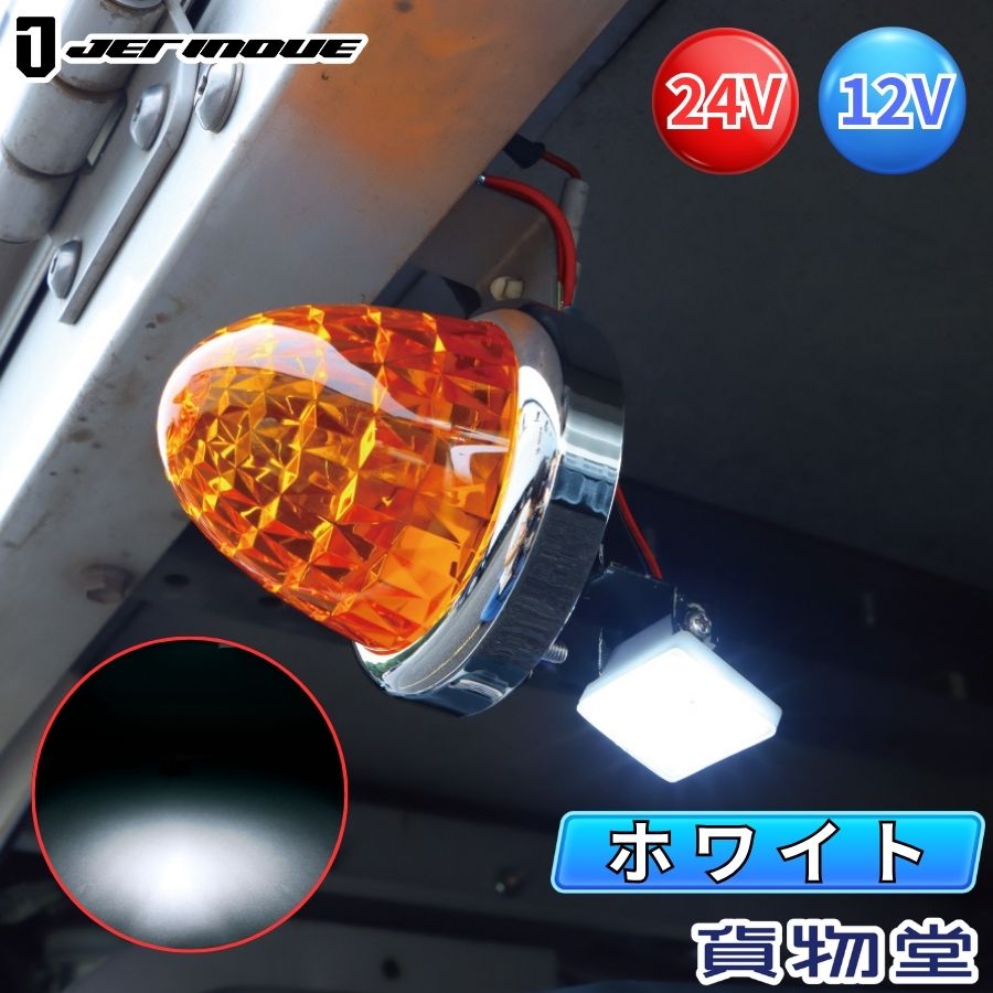 楽天市場】534428 ハイパワーLEDダウンライトNEO イエロー 12/24V