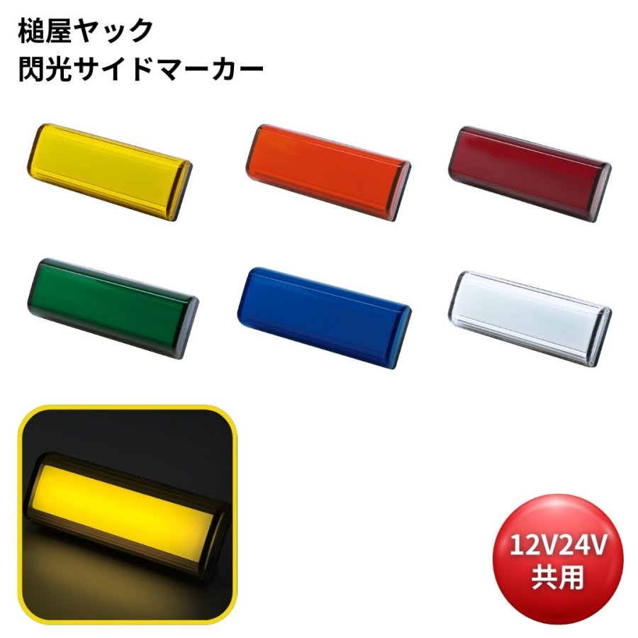 楽天市場】【12/30はエントリお得!】JB激光LED角BIGマーカー 白 LSL