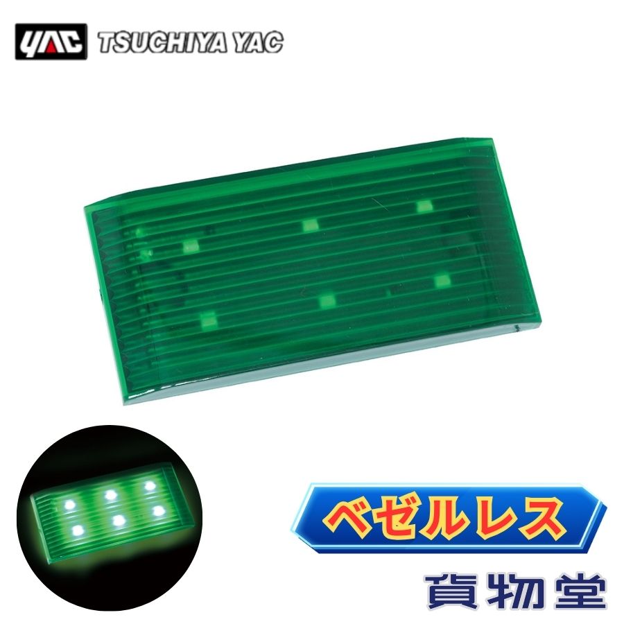 楽天市場】【1/10はエントリお得!】ベゼルレスマーカー イエロー 槌屋