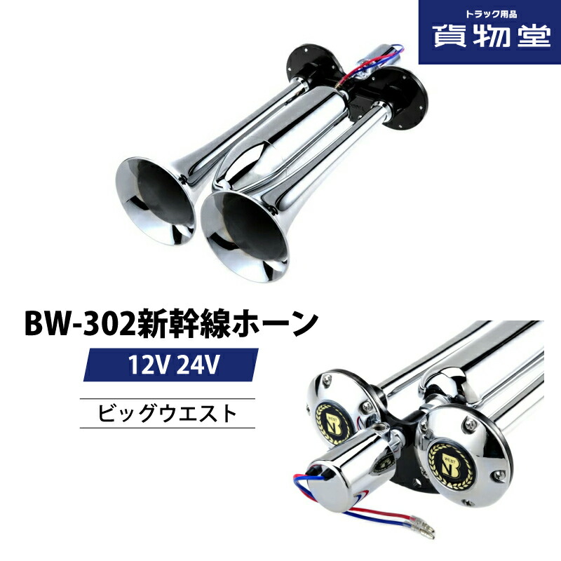 楽天市場】【お得な5の日】HV32 HKTキタハラ スーパーエアー