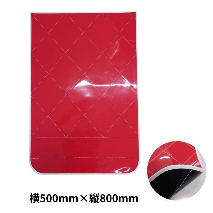 楽天市場】ASカラーミシン泥除け(表赤/裏黒/フチ白)ヨコ600mmタテ900mm