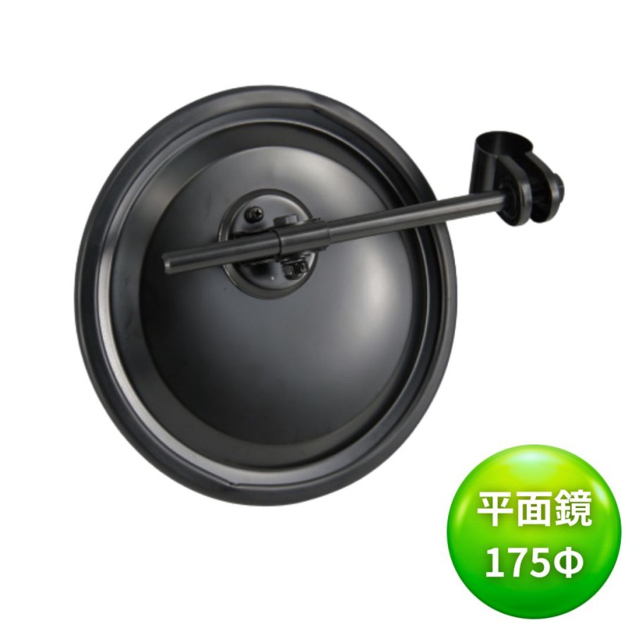 楽天市場】【2/25はP5倍！エントリ最大P9倍】バックショットミラー