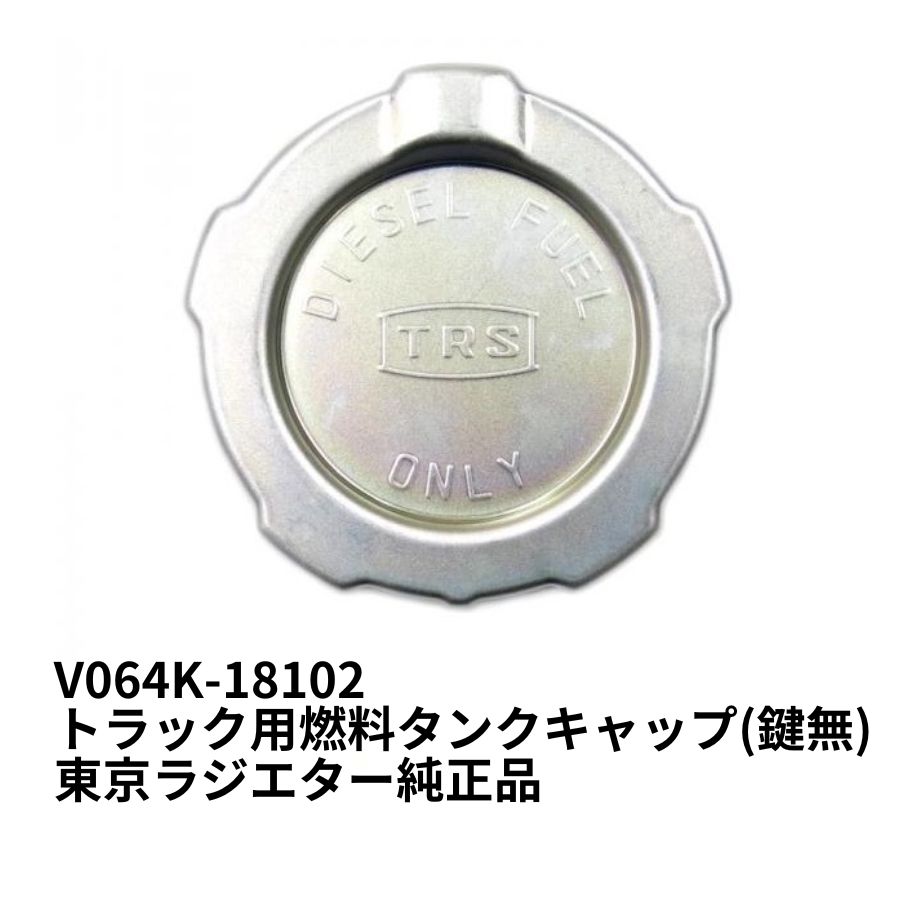CAP211 ガッポキャップ CAP211 鍵付 100Φ 1個 青森宝栄工業