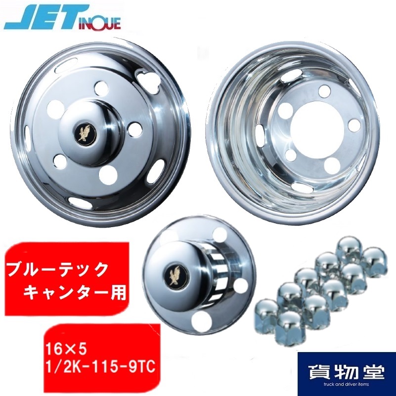 楽天市場】JB HN-10 ISO規格ナットキャップ H50(10個入)|8611660