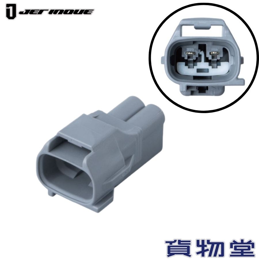 楽天市場】【11/1は当店P5倍!】純正殺しホーンカプラー(電子式ホーンの