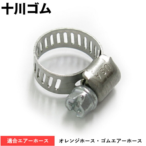 NOIMAC ノイマック　コンプレッサー　12v  未使用品 guranpuri-kyoto_10315w003or-gp