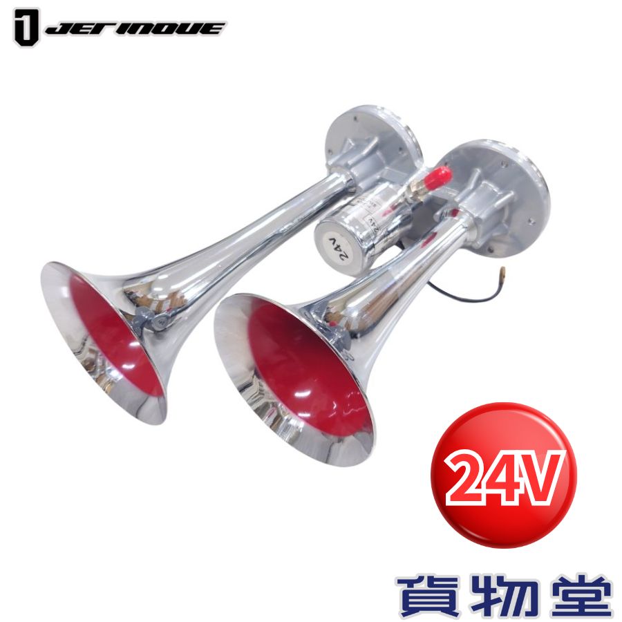 【4/15はP5倍！エントリ最大P9倍】ハイパワーヤンキーホーン 24V用 505841 ジェットイノウエ トラック用品 カー用品トラック用 トラック 外装 サウンドパーツ ホーン ラッパ ヤンキーホーン エアーホーン 超高音 大迫力 24V 人気 おすすめ