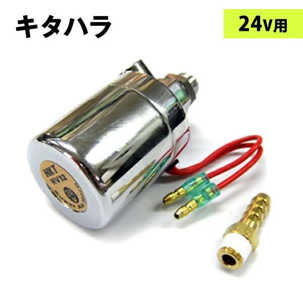 楽天市場】ニッケン マグネットスイッチ クローム|トラック用品