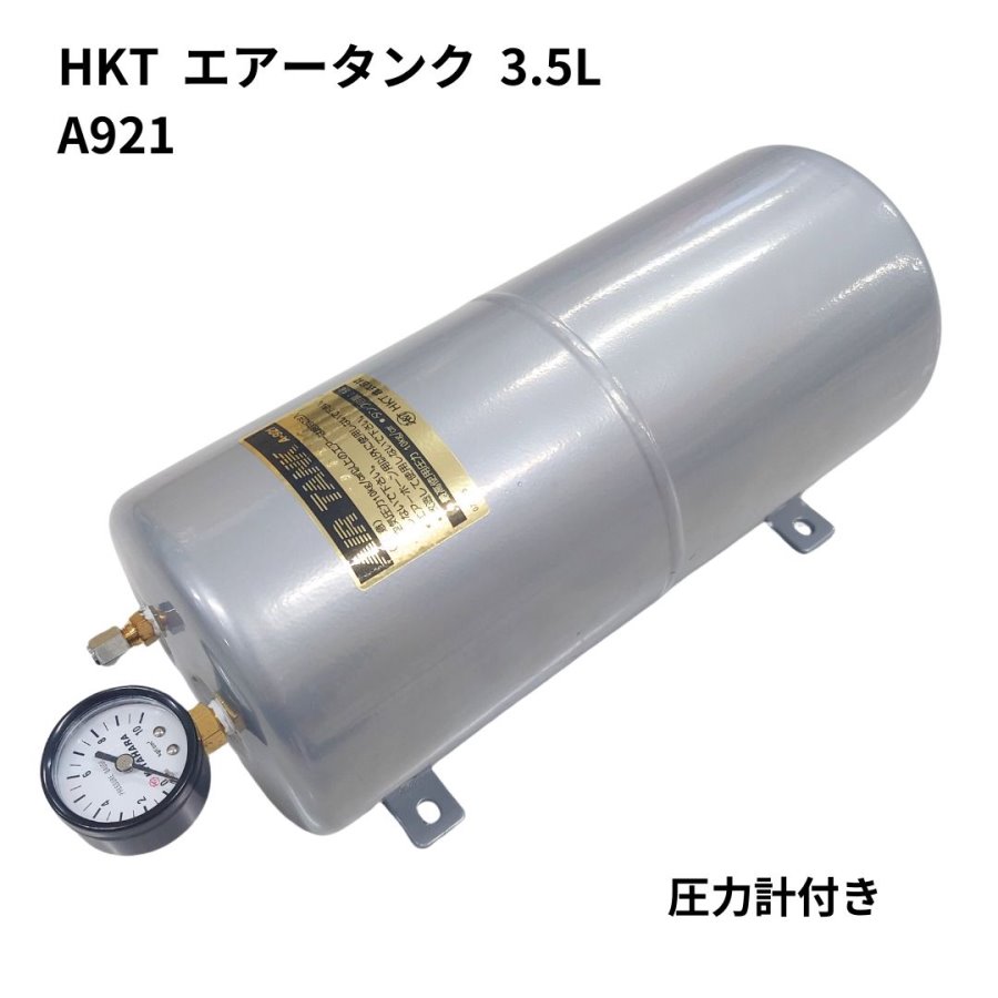 楽天市場】ノイマック コンプレッサー+2.2Lエアータンクセット