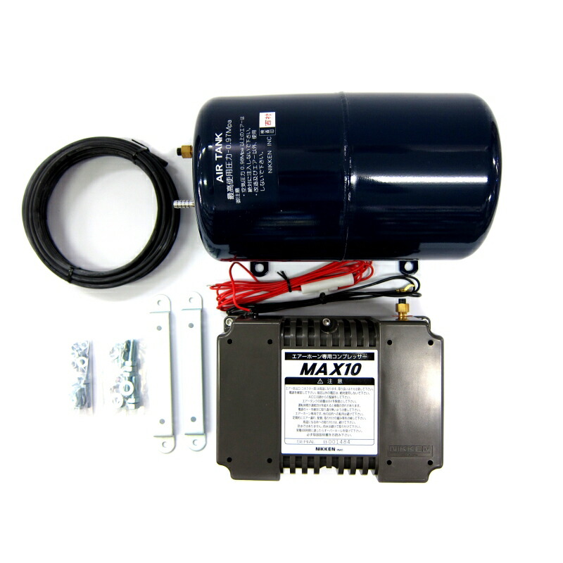 【楽天市場】5219045 MAX5G24 ニッケン コンプレッサー+5Lエアータンクセット 24V用トラック用品 トラック用 トラック