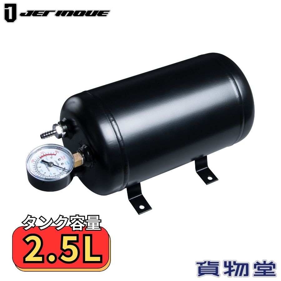 楽天市場】ノイマック コンプレッサー+2.2Lエアータンクセット