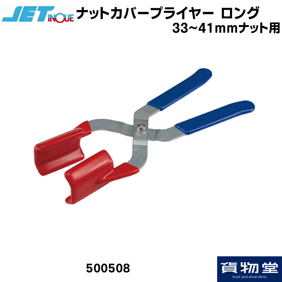 楽天市場】鍛冶屋ワンマンアンドン取付けステー2連用 日野17