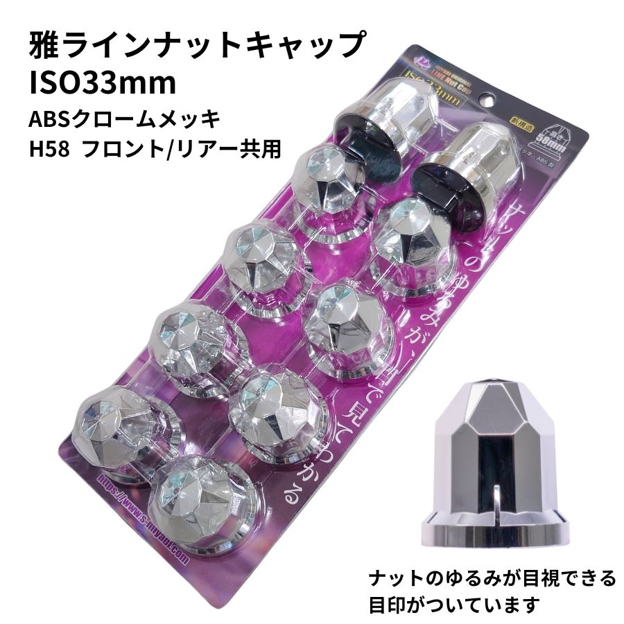 楽天市場】【本日エントリ最大P9倍】雅 ダイヤカットナット 楽天市場】【本日エントリ最大P9倍】雅 ダイヤカットナット