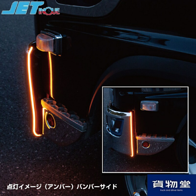 Cobストリップライトテープ 1000mm 24v アンバー トラック用品ジェット トラック用品 ジェットイノウエ ジェット Cob Led Ledテープ Ledモール ストリップライトテープ 24v カー用品 車用品 車 Rvcconst Com