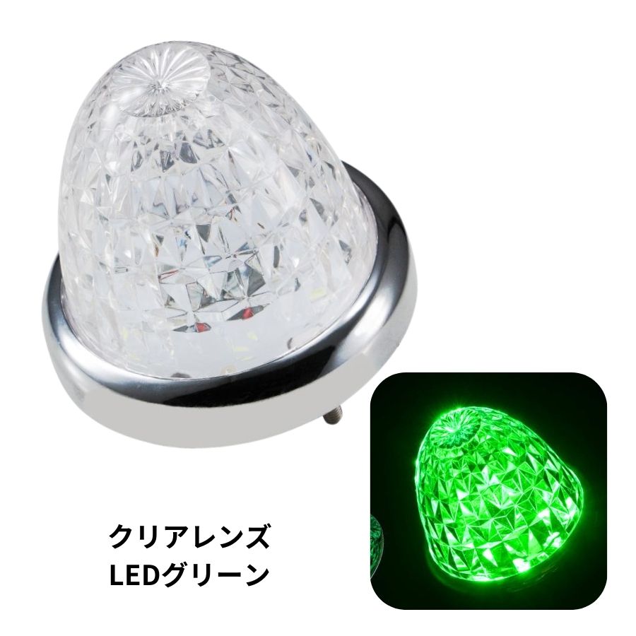 【楽天市場】532611 LEDスターライトバスマーカー零(ゼロ) クリア 