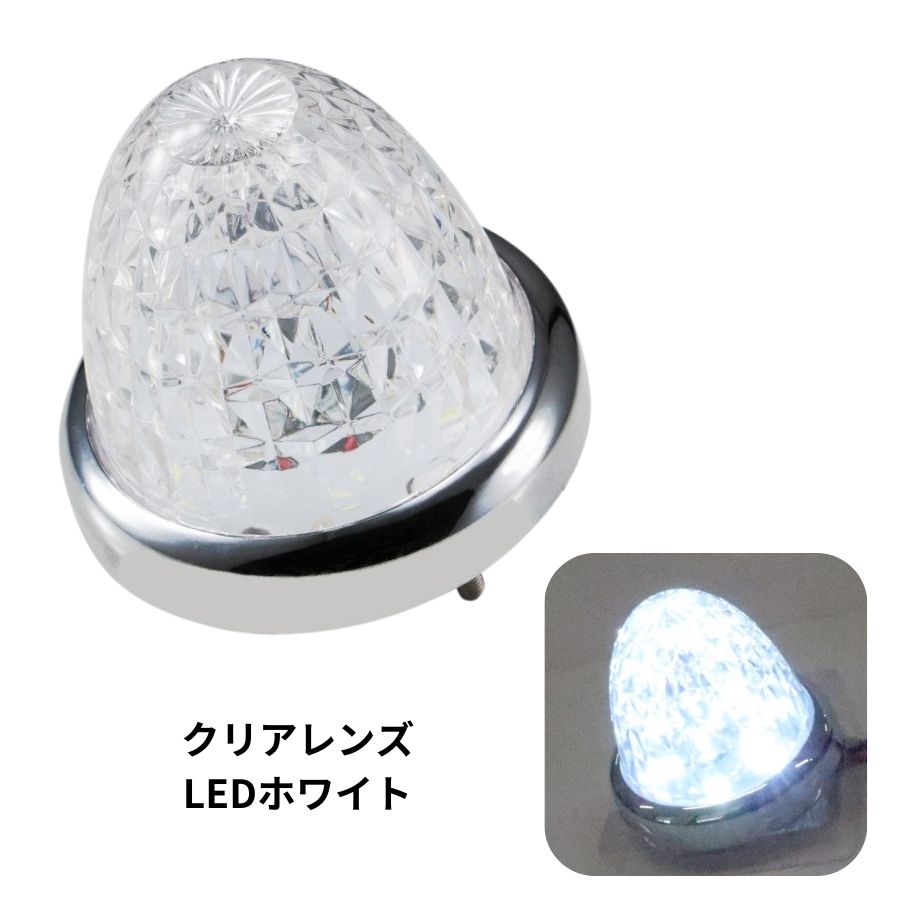 【楽天市場】LEDスターライトバスマーカー零(ゼロ) レモンイエロー 